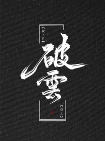 深入了解 男女差差差30分视频